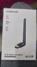 绿联USB无线网卡WiFi6 智能免驱AX300 无线WiFi接收器 台式机笔记本电脑专用 外置天线 主机网络发射器 实拍图
