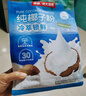 南国纯椰子粉320g/袋海南特产手信生椰拿铁咖啡伴侣早餐椰奶粉 实拍图