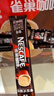 雀巢（Nestle）【樊振东同款】1+2特浓低糖*速溶咖啡三合一冲调饮品90条1170g 实拍图