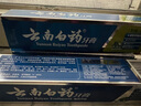 云南白药牙膏口腔护理经典套装 护龈亮白祛渍 清新口气3支装535g+牙刷2支 实拍图