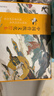 九神鹿中国传统文化古风绘本新版礼盒（全８册）· 清明上河图 封神传 昭君出塞 十面埋伏 梁山伯与祝英台 高山流水 梅花三弄 广陵散   实拍图