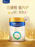 美素佳儿（Friso）皇家幼儿配方奶粉 3段（1-3岁幼儿适用）800g 乳铁蛋白 (新国标) 实拍图