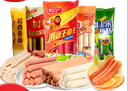 雨润 火腿肠5种组合40只装1140g 王中王鱼肉鸡肉玉米加钙火腿肠大礼包 实拍图