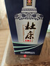 杜康 老窖豪享版 浓香型白酒 52度 750ml*6瓶 整箱装【大容量口粮酒】 实拍图