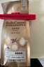 MELITTA美乐家(Melitta)BellaCrema咖啡豆国产阿拉比卡中深烘焙250g/1kg 金色深烘250g-黑巧克力核桃香料 实拍图