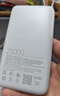 小米（MI）【3C认证】小米自带线充电宝 20000 22.5W 浅灰 可上飞机/火车多彩便携  iPhone安卓可用 实拍图