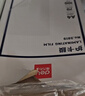得力（deli）塑封膜a4 照片过塑膜 文件过塑机塑封机膜专用护卡膜/塑封纸 220*305mm 100张/包 70厚度 3819 实拍图
