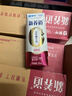 蒙牛新养道零乳糖脱脂牛奶 250ml*12盒 好吸收0脂肪 送礼盒装 实拍图
