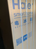海尔（Haier）家宴539升风冷无霜对开门家用电冰箱双开门一级能效节能535升级款BCD-539WGHSSEDH9国家补贴20%  实拍图