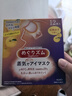 花王（KAO）美舒律蒸汽眼罩/热敷贴柚子香12片*2 睡眠贴进口清香淡雅 实拍图