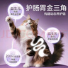 网易严选全价冻干双拼猫粮3.0 主粮成幼猫高鲜肉鸡鸭无谷护肠胃1.8kg *6袋 实拍图