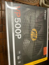 安钛克(Antec)VP500 台式机电脑主机机箱电源500W/50万好评 实拍图