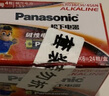 松下（Panasonic）7号七号AAA碱性干电池24节盒装适用于遥控器玩具话筒LR03BCH/4S6P 实拍图