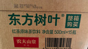 农夫山泉 东方树叶红茶500ml*15瓶无糖茶饮料0糖0脂0卡整箱装解渴饮品 实拍图