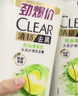 清扬（CLEAR）女士去屑洗发水清爽控油500g玻尿酸清爽留香洗头膏京东热门商品 实拍图