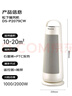松下（Panasonic）【暖暖塔】暖风机石墨烯取暖器家用电暖器办公室电暖气速热摇头小型遥控电热风小太阳DS-P2079CW 实拍图