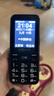 金立（Gionee）老年人手机4G全网通老年机全新款超长待机 大字体大声音大按键学生老人专用备用功能机G510 黑色 实拍图