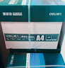 得力（deli）珊瑚海A4打印纸 70g500张*5包一箱 双面打印复印纸 整箱2500张7361【纸类金榜榜首】 实拍图