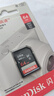 闪迪（SanDisk）64GB SD相机内存卡 C10 拍摄全高清视频 微单/单反数码相机存储卡 坚固耐用 超高性价比 实拍图