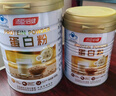 汤臣倍健蛋白粉600g增强免疫力 乳清蛋白粉儿童青少年中老年礼盒送礼 实拍图