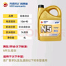 高德润达机油半合成汽机油汽车保养发动机油劲音N5系列 SL级10w-40 4L  实拍图