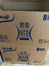 安佳（Anchor）脱脂牛奶 3.6g蛋白质牛奶 新西兰原装进口草饲1L*12盒 实拍图