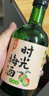 江记酒庄 时光梅酒果酒 330ml 单瓶装 8度 微醺果酒 伴手礼 实拍图