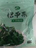 十月稻田 大连产裙带菜 150g  裙带菜虾皮汤 早餐低脂 火锅煲汤 海产干货 实拍图