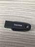 闪迪（SanDisk）64GB USB3.2 U盘 CZ550黑色 读速100MB/s 安全加密 数据恢复 学习办公电脑车载 高速大容量优盘 实拍图