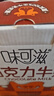 伊利味可滋巧克力牛奶240ml*12盒/箱 风味早餐伴侣 礼盒装 实拍图