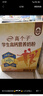 伊利高个子全聪高锌高钙学生奶粉 奶粉儿童6-14岁 早餐 DHA+ARA 400g 实拍图