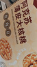楼兰蜜语高品质阿克苏25年新薄皮核桃5斤/箱原味节日送礼盒特产坚果零食 实拍图