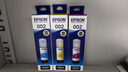 爱普生（EPSON）原装002墨水L4168 L4166 L4268 L4266 L4263 L6278 6279打印机 002C/M/Y           【彩色套装】 实拍图
