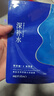 美肤宝补水保湿面膜润泽平滑细腻清爽不油腻护肤品改善干燥面贴膜化妆品 胶原蛋白补水面膜20片 实拍图