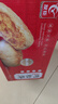 友臣肉松饼 4.2斤2.1kg 休闲零食 饼干蛋糕 早餐面包夜宵 热门商品 实拍图