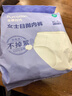 全棉时代一次性内裤女纯棉出差旅行便携孕妇月子免洗不掉絮灭菌 XL码5条 实拍图