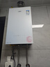 万家乐【零冷感×安睡洗R9MAX·增压一级恒温】燃气热水器16升天然气国家补贴15%节能静音双一级以旧换新 实拍图