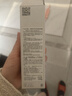 芙丽芳丝（Freeplus）洗面奶男女士氨基酸洁面乳100g 实拍图