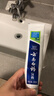 云南白药经典系列牙膏 健齿护龈改善牙龈问题 清新口气留兰香型牙膏180g 实拍图