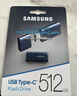 三星（SAMSUNG）512GB Type-C 极光蓝 U盘 读速400MB/s 适用手机平板电脑 大容量高速便携学生办公 适用哨兵模式 实拍图