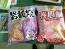 徐福记小丸煎饼鸡蛋味混合散装休闲怀旧零食休闲儿童办公室小吃饼干批发 混合口味500g 实拍图