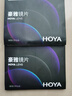 豪雅（HOYA）镜片新明锐N1非球面1.67唯钻膜现片蓝光防护眼镜片防UV配镜片1片 实拍图