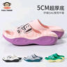 大嘴猴（paul frank）拖鞋女室内外情侣厚底软弹户外运动凉拖鞋粉红38-39PF683 实拍图