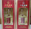 五粮液股份五粮特曲二代浓香型白酒52度500ml*6瓶整箱新老包装 实拍图