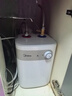 美的（Midea）【8年质保】小厨宝电热水器5升储水式家用一级能效2000W洗菜碗厨房热水宝国家补贴F05-20A1C(ES)  实拍图