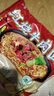 吃欢天红烧牛肉面袋装/桶装方便面泡面速食夜宵拉面干吃面饼整箱 香菇炖鸡面5包 实拍图