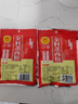 七姊（QIZI）五香蒸肉粉调料湖北特产原味家用米粉蒸肉蒸排骨蒸菜沔阳三蒸调料 全料蒸肉粉135g*2五香味【经济】 实拍图