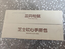三只松鼠芝士软心手撕包1000g 手撕网红早餐代餐营养夹心代餐饱腹糕点 实拍图