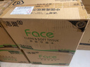 洁柔抽纸 粉Face柔韧3层110抽*24包 可湿水纸巾卫生纸 抽纸整箱 实拍图