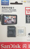 闪迪（SanDisk）128GB TF（MicroSD）4K内存卡 行车记录仪 监控摄像头专用 10,000小时录制 重复读写高耐用存储卡 实拍图